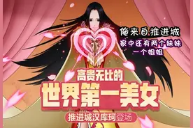 航海王燃烧意志：这波秀出一片天，推进城·女帝图片
