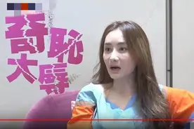“瑶女郎”陈德容不愿演妈？称其是奇耻大辱，46岁还想当少女图片