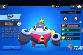 荒野乱斗迪克值得培养吗 迪克强度解析图片