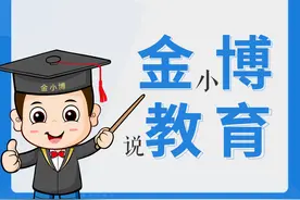 金博教育：参加高三英语辅导班能学到什么？图片