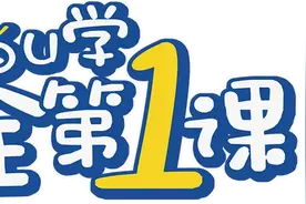 抖音安全舞挑战赛来啦！丰富奖品等您拿哦~图片