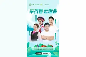 抖音网红延参法师、姚大、云南小花…后天起来寿光“搞事情”图片