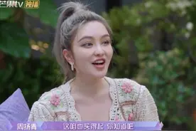 挥别罗志祥，周扬青恋上好利来太子，身价25亿，头发染成金色图片