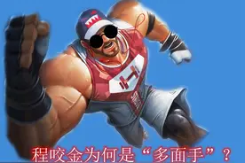 “多面手”程咬金的玩法思路，敌人不同，召唤师技能也要调整！图片