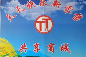舒乐按摩凝胶-守护天天商城有缘人健康图片