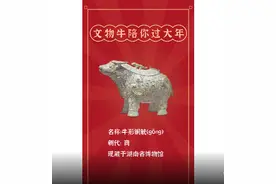 文物牛陪你过大年｜二十三，糖瓜粘图片