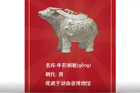 文物牛陪你过大年｜二十三，糖瓜粘图片
