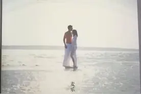 找回自己 内在男人和内在女人《重返伊甸园》第2章（附 短评）图片