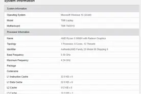 小米游戏本新款曝光：搭载 R7 5800H 处理器图片