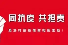 防疫不忘防火！酒精正确使用方法你必须知道！图片