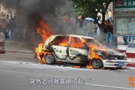 车子开着开着就起火了，跟着喵哥教你找到自燃的元凶，新手必看图片