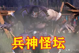 不良人：兵神怪坛实力太恐怖，数万个大天位，但李淳风留了后手图片