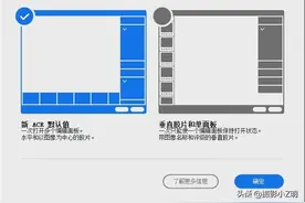 最新版ACR12.3，全新界面、全新版本图片