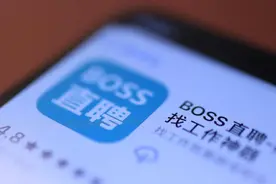 估值超前程无忧和猎聘之和，BOSS直聘凭什么？图片