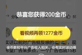 如何赚取更多金币详细攻略图片