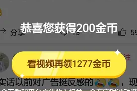 如何赚取更多金币详细攻略图片