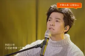 芒果头条丨父爱如山，感恩相伴图片