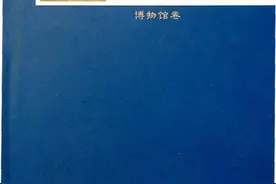 中国第一位女考古学家：曾国藩家族后人，终身未婚，55岁跳塔自杀图片