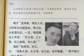 潘子/嘎子直播间的酒能买吗？图片