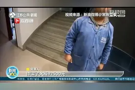 当心密码、验证码等信息完全暴露 警惕手机软件“屏幕共享”诈骗新套路图片