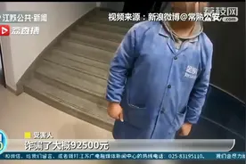 当心密码、验证码等信息完全暴露 警惕手机软件“屏幕共享”诈骗新套路图片