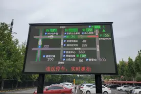 郑州高新区试点“违停纠错提醒”，车辆被抓拍10分钟内挪走免罚图片