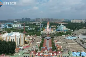 旅游复工迎金秋 郑州方特回来了图片