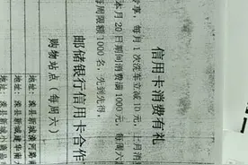 信用卡的活动挺多的，妥妥的薅羊毛图片