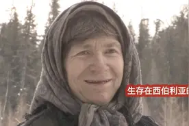在深山生活几十年的俄罗斯人：从未与外界联系，二战打起来都不知图片