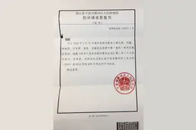 浙江53岁男子派出所内死亡，6辅警获刑！案件，最新进展！图片