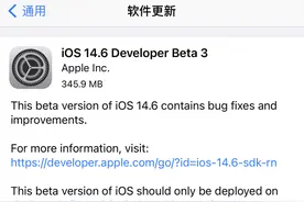 iOS 14.6发布，修复降频问题图片
