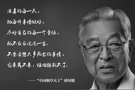 褚时健在15岁时就成为了烤酒行家，他是怎样练就这番本领的？图片