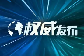 广西壮族自治区生态环境厅近期任免一批领导干部图片