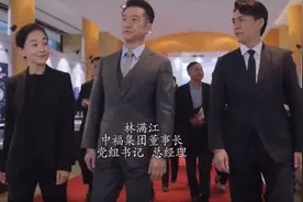 靳东与黄志忠在《突围》中展开正反较量，闫妮“掘墓人”一语成谶图片