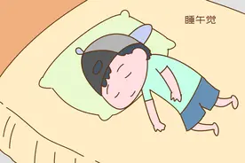 美国神经学家：六岁前不睡午觉的孩子，以下方面会落后同龄人图片