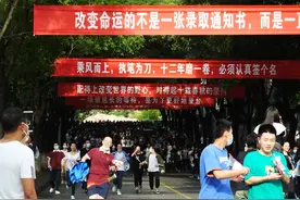 2020年高考：高考谢幕，考生笑了图片