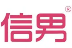 湖北小伙北漂创办“信男”婚介平台被誉为“京城好红娘”图片