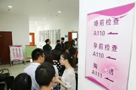 谈谈我的怀孕备孕历程，提高中奖几率图片