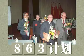 党史学习教育丨连环画《863计划》图片