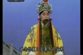「京剧」耿其昌静场录像欣赏 ||名家名段图片