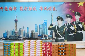 共叙军民鱼水情，上海市社会经济文化交流协会慰问武警医护人员图片