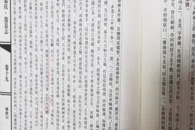 明末浚县的这个“老县长”竟是广东丹霞山祖图片