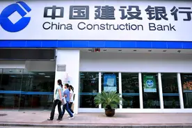 建设银行财报解读丨多项指标行业第一，“三大战略”实现弯道超车图片