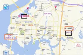 恒大地产集团岳阳七个项目品鉴图片