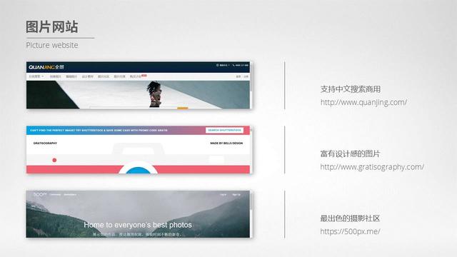 45页PPT课件，设计大神6年经验总结：如何系统做好一套80分幻灯片