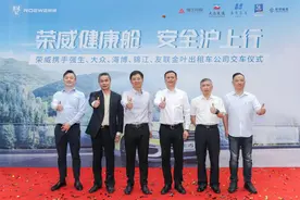 搭载“杀毒”空调，“主动净化健康舱”荣威Ei5出租车上线图片