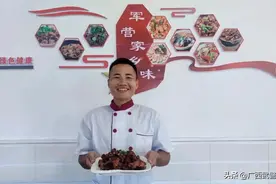 哎呀！兵哥做的这道广西“地标菜”，绝了！图片