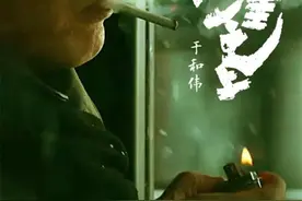 于和伟，金子一直在发光图片