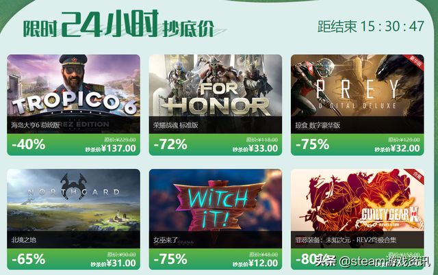 每日游戏资讯 光头强模拟器？steam上多款游戏特惠