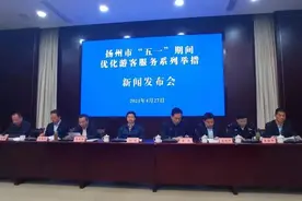 趣园茶社加餐位、游客免费坐公交、政府食堂开放，扬州全面提升服务质量迎“五一”图片